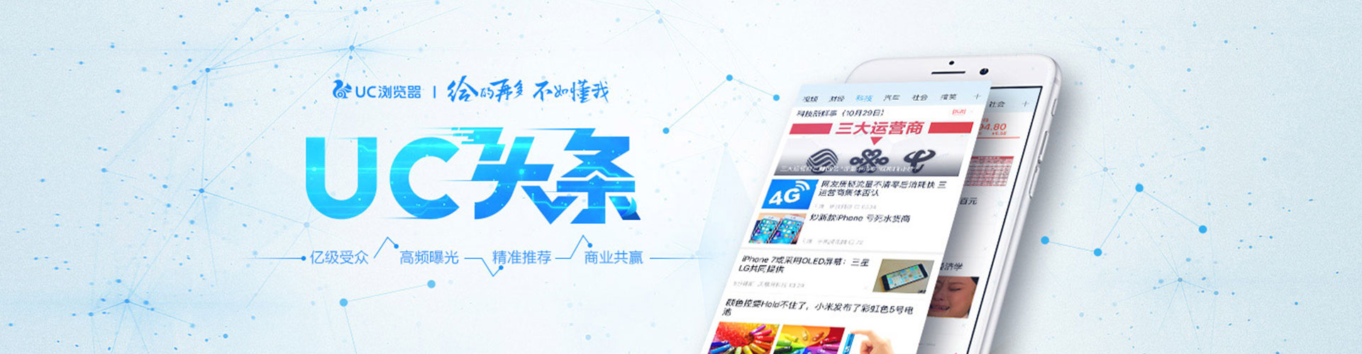 北辰sem优化