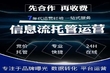 百度SEM竞价推广策略分享