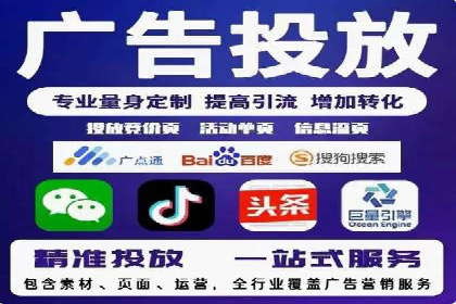 竞价SEM托管全解析：如何实现精准营销